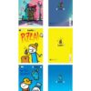 Maxi Quaderno Scomix Rigatura 1R