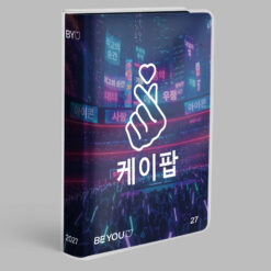 Diario Easy 12 Mesi Be You K-Pop 2026/2027